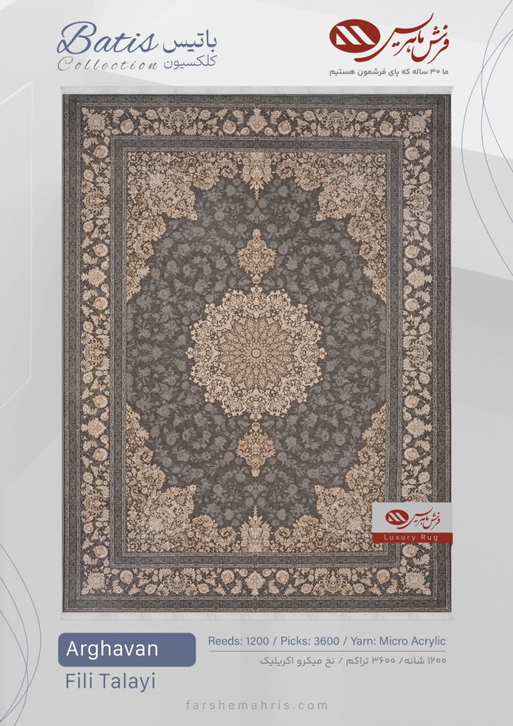 arghavan فیلی طلایی