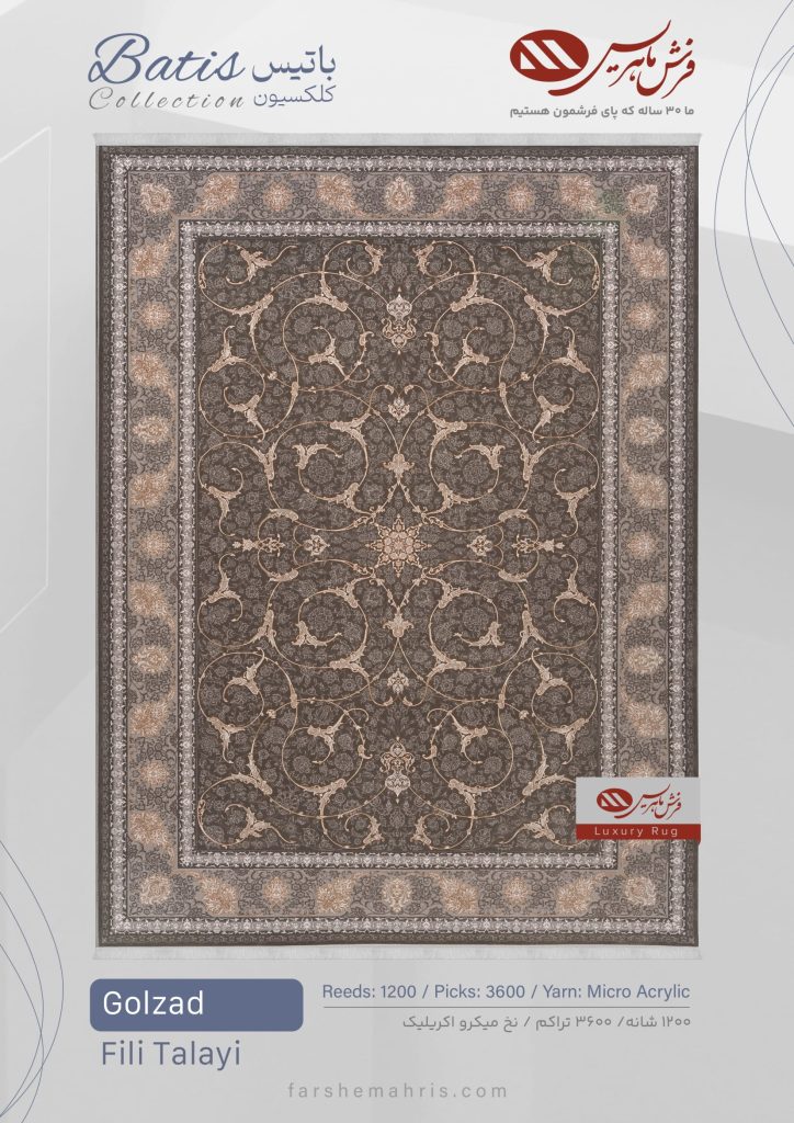 Golzad (فیلی طلایی)