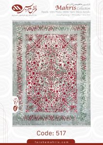 فرش ماشینی مدل ماهریس کد 517