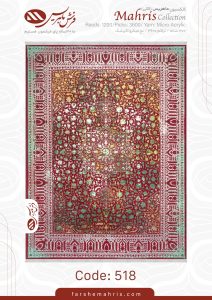 فرش ماشینی مدل ماهریس کد 518