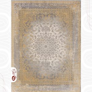 فرش ماشینی هرمس 404