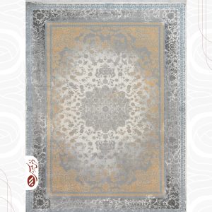 فرش ماشینی هرمس 405