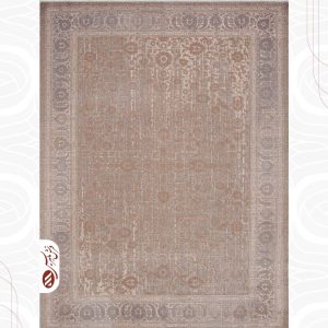 فرش ماشینی هرمس کد 424
