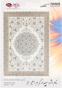 سپیدار کرم اسلیم سبز