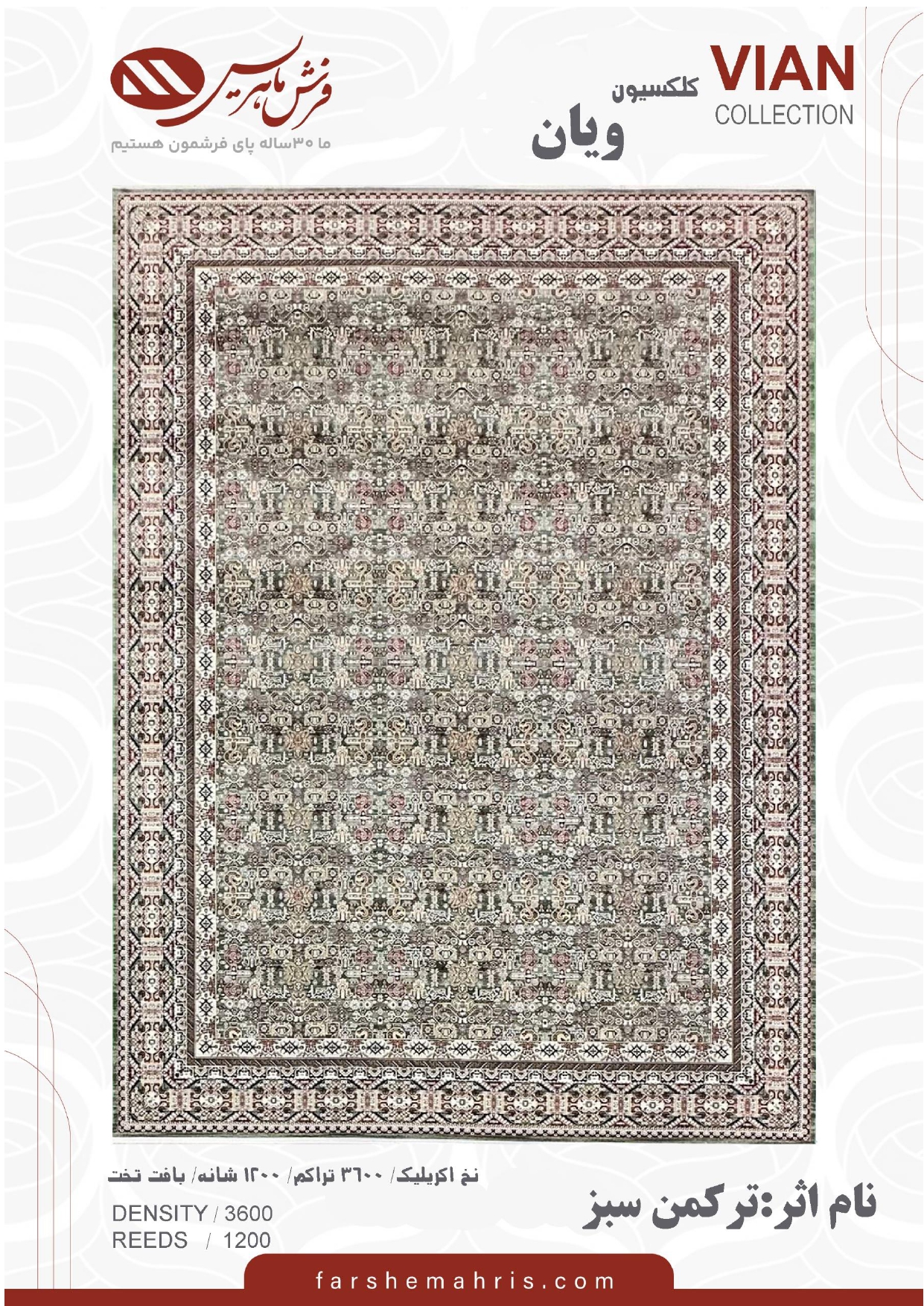 vian_new collection_page-0036 ترکمن سبز